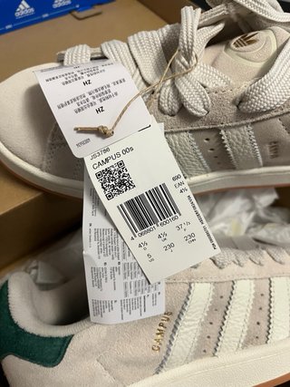 Adidas Campus 00s Beige/Verde