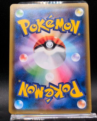 Carta Pokémon Lucario & Melmetal GX RR 029/054 SM9
