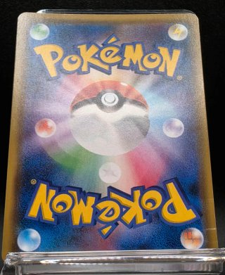 Carta Pokémon Lucario & Melmetal GX RR 029/054 SM9