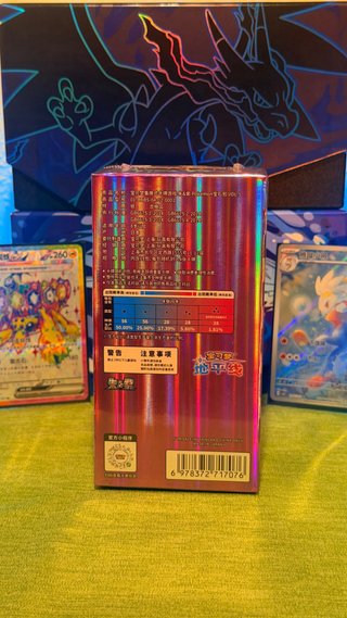 Caja Pokémon Gem Pack Vol. 5 Sellada