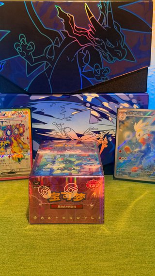 Caja Pokémon Gem Pack Vol. 5 Sellada