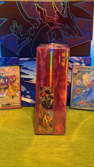 Caja Pokémon Gem Pack Vol. 5 Sellada