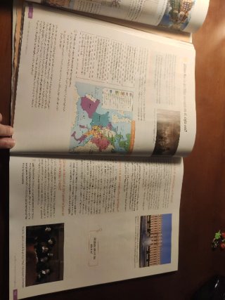 Geografía e Historia 2, Secundaria, Revuela