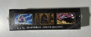 Pokemon Mega Dream Booster Box Japonés