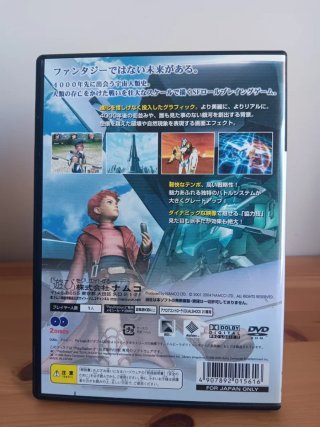 Xenosaga Episode II PS2 NTSC-J de Segunda mano por 14 EUR en