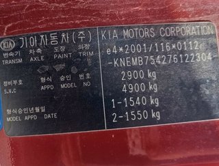 481730 28073401 centralita motor kia sorento (bl)