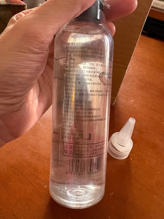 Lubricante íntimo 200ml