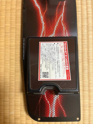 Panel Arcade Sega Namco Tekken 6