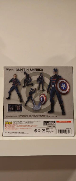 SH Figuarts John Walker (Capitán América)