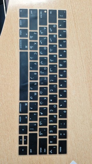 Cubierta-Plantilla Teclado MacBook Árabe/Español