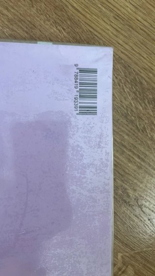 Libro de lengua y literatura de 2° bachillerato.