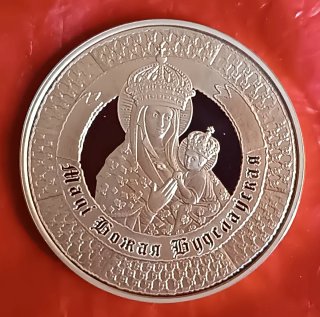 Moneda 10 Rublos Plata Bielorrusia