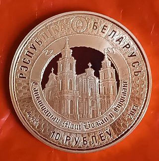 Moneda 10 Rublos Plata Bielorrusia