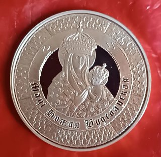 Moneda 10 Rublos Plata Bielorrusia