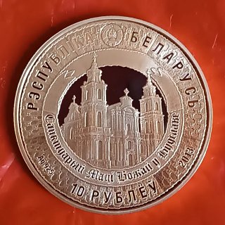 Moneda 10 Rublos Plata Bielorrusia