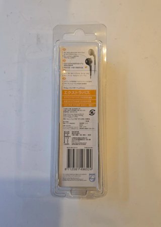 Auriculares Philips Extra Bass Negros