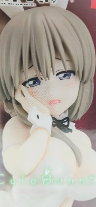 FuRyu BiCute Bunnies Tsuki Uzaki White