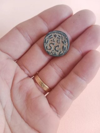 Moneda Romana Antigua