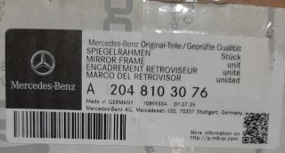 Retrovisor Mercedes Clase C W204