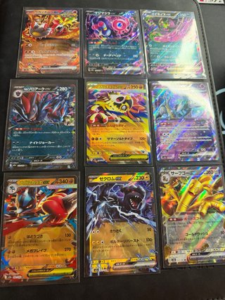 Lote Cartas Pokémon EX