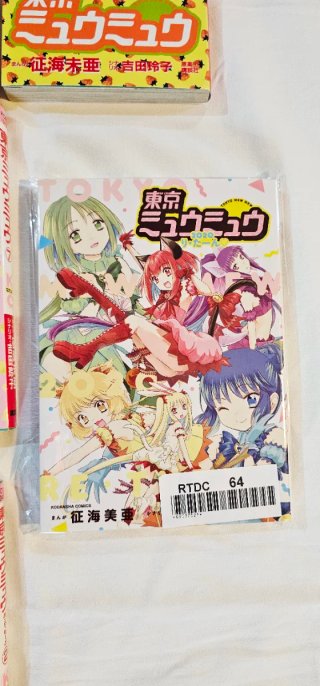 Manga Tokyo Mew Mew completo Japan