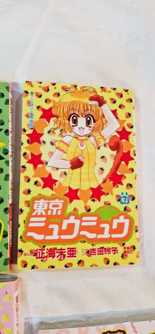 Manga Tokyo Mew Mew completo Japan
