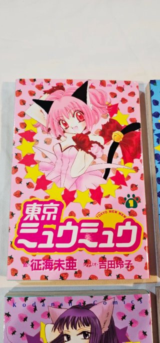 Manga Tokyo Mew Mew completo Japan