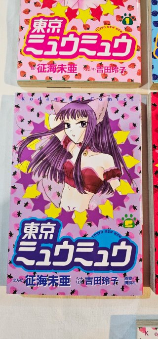 Manga Tokyo Mew Mew completo Japan