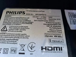Patas Philips PUS 6503/12