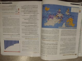 Geografía e Historia 3º ESO. Libro del estudian...