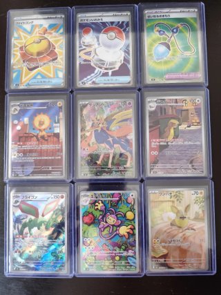 Cartas Pokémon Japonesas AR y SR
