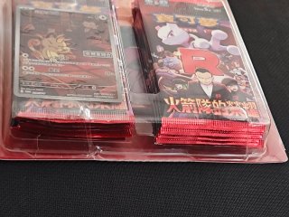 The Glory of Team Rocket Collector's Set
