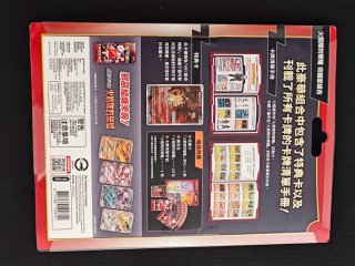 The Glory of Team Rocket Collector's Set