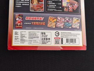 The Glory of Team Rocket Collector's Set