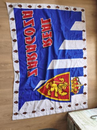 Bandera Real Zaragoza