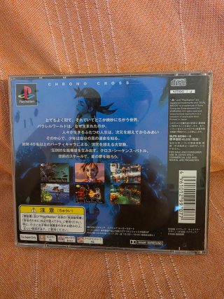 Chrono Cross PS1 Japonés RPG