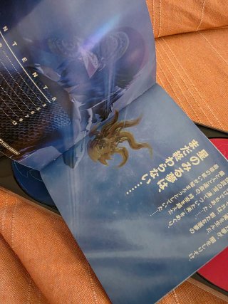 Chrono Cross PS1 Japonés RPG