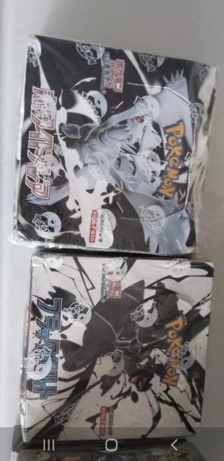 Caja Pokémon Sellada