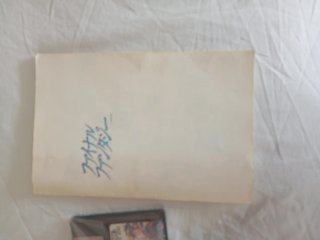 Final Fantasy MSX 2/2+ Micro Cabin
