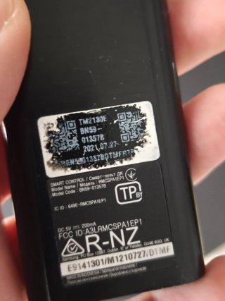 Mando Samsung Smart Control SolarCell