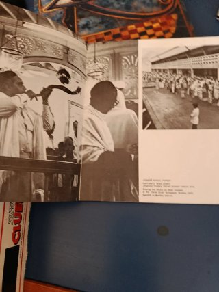 libro de los pueblos Bene judios