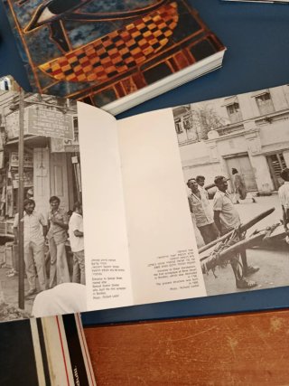 libro de los pueblos Bene judios