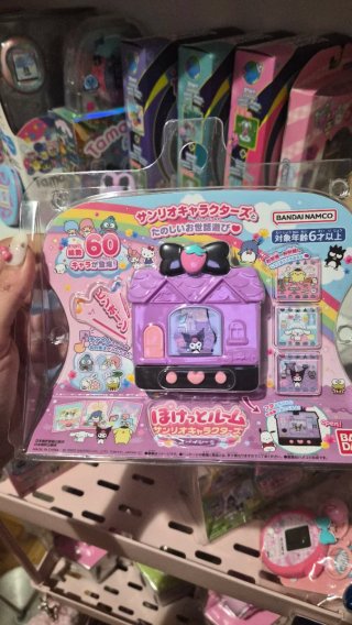 Mascota virtual Kuromi Sanrio