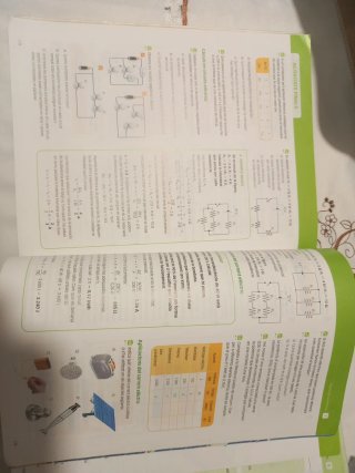 Física i química, 3o ESO