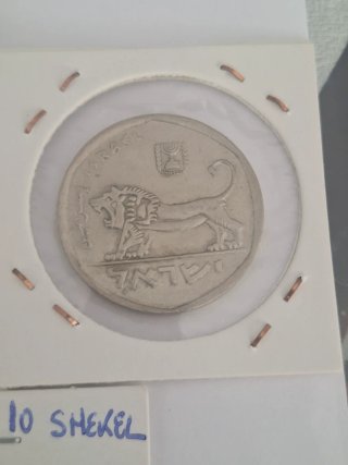 Conjunto di monete israeliane