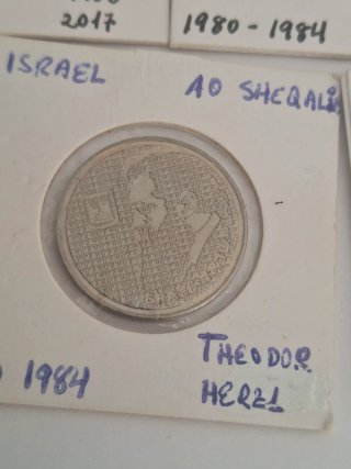 Conjunto di monete israeliane