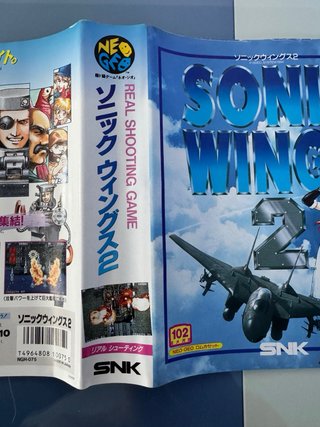 Sonic Wings 2 SNK Neo Geo AES NeoGeo NG Jap