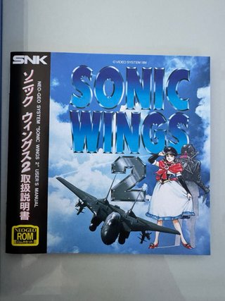 Sonic Wings 2 SNK Neo Geo AES NeoGeo NG Jap