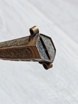 Antico Arnese Arabo con Agemina