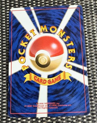 Cartas Pokémon Tentacool 🇯🇵 Base Set Vintage TCG.